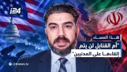 US Analyst: The 'Mother of All Bombs' Won't Be Dropped on Civilians, but on Iranian Nuclear Forti...