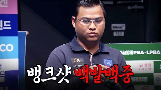 Vietnamese Prodigy Who Mastered the PBA 2-Point System: Bank Shot Highlights from the Semifinals｜...