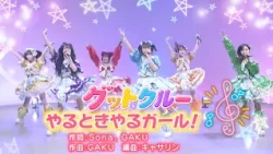 神戸発アイドルグループ「グットクルー」生出演！！