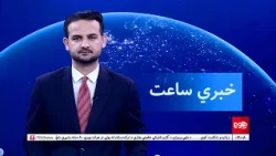 TOLOnews 7 PM News - October 22, 2026