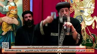 كلمة البابا تواضروس الثاني في حفل تدشين كنيسة مار جرجس والأمير تادروس بمطار النزهة – الإسكندرية.
