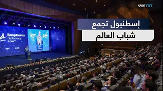Istanbul Hosts the Bosphorus Diplomacy Forum
