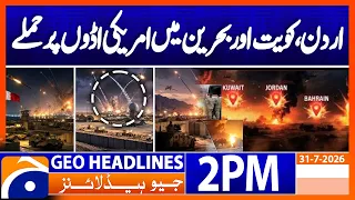IRGC Claims Attacks on US Bases in Jordan, Kuwait & Bahrain | 2PM Headlines Geo News (31 July 2026)