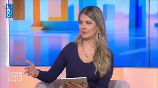 Project Lebanon 2026: فرص عمل وشراكات لإعادة إعمار لبنان