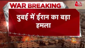 Iran Attacks Dubai: Dubai में अमेरिकी सैनिकों की Building को Drone से उड़ाया | Trump | Netanyahu