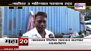 Maharashtra Auto-Taxi Rule | रिक्षा-टॅक्सी चालकांना मराठी येणं अनिवार्य; नाहीतर परवाना रद्द?