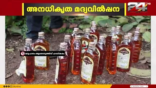 കോട്ടയത്ത് ഡ്രൈഡേയിൽ അനധികൃത മദ്യവിൽപ്പന നടത്തിയ യുവാവ് പിടിയിൽ