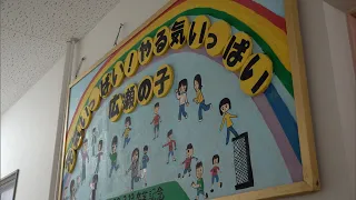 [Reporter's Analysis] Former Hirose Elementary School in Takashima City: Continuing to Foster Peo...