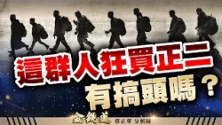 20261020 Financial Management Strategies: Taijun, Yilan, and Jin Guoguang – there are actually mo...