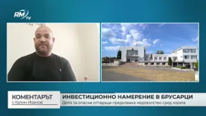 RM TV: Инвестиционно намерние в Брусарци: Депо за опасни отпадъци предизвика недоволство сред хората