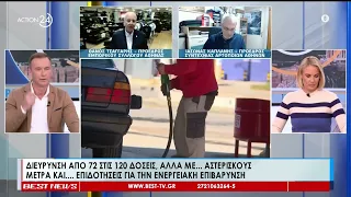 Διεύρυνση από 72 σε 120 δόσεις με... αστερίσκους