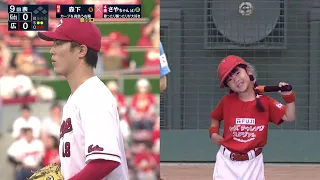 [Kids Challenge Stadium] Saya-chan _ Hiroshima Television