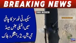 Security Forces Kill 2 Terrorists in Intelligence-Based Operation in Chagai