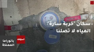 Residents of "Khirbet Sara" complain of water outages lasting for months