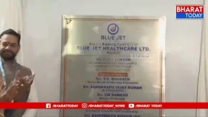 “₹2,300 కోట్ల భారీ పెట్టుబడి!”రాంబిల్లిలో కొత్త ఇండస్ట్రీ | 1,750 ఉద్యోగాలు...| BT 
