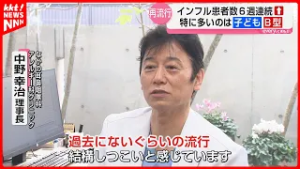 【インフルエンザ】6週連続で増加 花粉症との同時発症への懸念も…