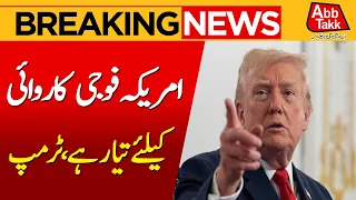 Trump Issues Major Warning on Iran | US Prepared for Tough Military Action | Brekaing News