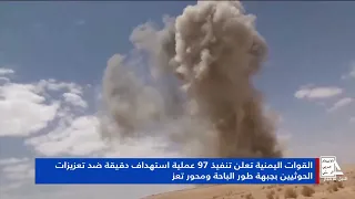 قبائل محافظة البيضاء تدعو للنفيروالقتال ضد الحوثيين