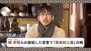 【オープニング】倉敷トラベルナビ2026 ～くらしき民藝さんぽ～　2026/02/21放送