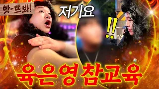 Oops! 🔥Surprise Inspection on the Hongdae Club Street🔥 Yoo Eun-young's Jaywalking Comeuppance Tha...