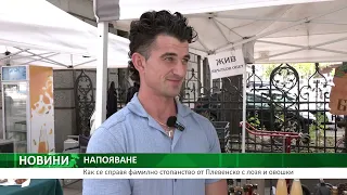 Централна емисия новини на АГРО ТВ – 22.07.2026 г.