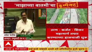 Mumbai Pune Expressway News : ABP Majha च्या बातमीला यश, मुंबई-पुणे एक्सप्रेस वेवरील कोंडी फुटणार