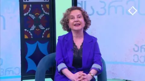 მიმდინარე მოვლენები ხელოვნების სფეროში | არტ - ექსპრესი | 17.02.2026