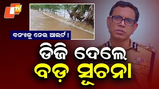 Odisha Fire Services Fully Prepared For Flood Rescue And Emergency Operations