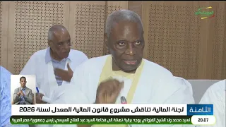 8:00 PM News 07/23/2026