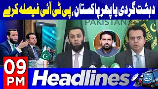 PTI Must Choose: Pakistan or Terrorism? | Strong Political Statement | 9 PM Headlines | Abbtakk News