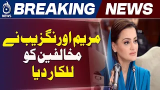 Maryam Aurangzeb | Nawaz Sharif | Kashmir Politics - Aaj News