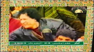The masses rallying around Brother Leader of the Revolution Muammar Gaddafi in the city of Tripoli
