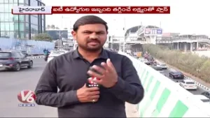Cyberabad Police Inspects Proposed Skywalk On Raidurgam To T-Hub Stretch | V6 News