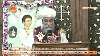 الخوف | عظة نيافة الأنبا أرشيليدس في قداس عيد استشهاد القديس أبانوب النهيسي من كنيستة بسمنود.