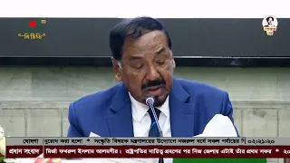 জনসংখ্যাকে মানবসম্পদে রূপান্তরিত করা অন্যতম চ্যালেঞ্জ: স্পিকার