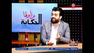 After participating in drafting a motion against Sheikh Al-Shaarawi... Journalist Hamdy Salah's f...