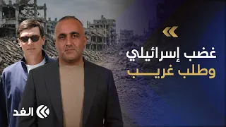 لقاء كوشنر وحماس يزعج إسرائيل.. وسيناريو لبنان.. ومطالب بإنقاذ التماسيح من الأسرى| قراءة وائل عواد