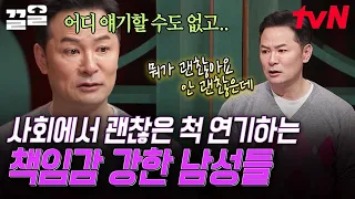 The Lazy Husband Who Won't Lift a Finger at Home and His Hidden Story....🥲 | Kim Chang-ok Show 2