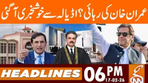 Release of Imran Khan? Good News For PTI | Adiala Jail | News Headlines | 06 PM | 17 Feb 2026 | GNN