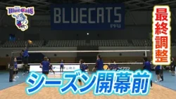 "More complete than last season": New Captain Matsui shares confidence ahead of the opener; PFU B...