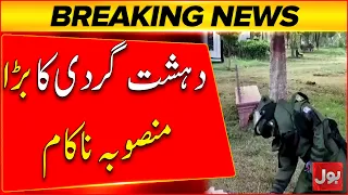 CTD’s Big Action in Okara | Two Suspects Arrested in Major Operation | Breaking News