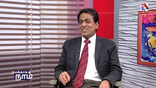 வரி மற்றும் முகாமைத்துவ ஆலோசகர் சுவாமிநாதன் சர்மா  "இலங்கையின் பணவீக்கம் 8 விதமாக அதிகரிக்க காரணம்"