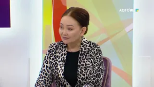 "Сәті түскен сұхбат" хабары 26.02.2026ж