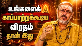 இன்றைய ராசி பலன் | நல்ல நேரம் 18-07-2026 | Shakthi TV