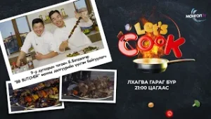 BB BUTCHER’S SPECIAL BARBEQUE