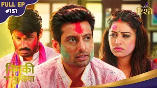 Nimki Mukhiya |  | Full Ep - 151 | Colors Rishtey