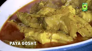 Paya Gosht Recipe by Chef Mehboob Khan | Traditional & Rich Desi Curry | Masala TV