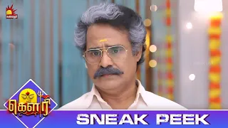 மாயா கிட்ட பேசி பூஜையை தடுக்குறேன் | Gauri Sneak Peek 3 | EP 753 | Kalaignar TV