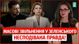 ZELENSKYY MAKES A DECISION! Mass dismissal of Ukrainian ambassadors! STEFANISHYNA steps down in t...
