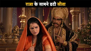 Sita Stands Firm Before the King | Brahma Vishnu Mahesh - Saga of the Trinity @dabanggtv